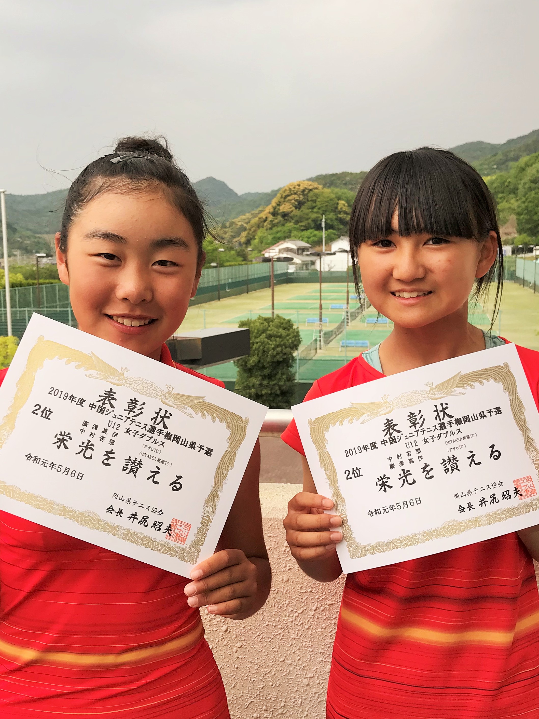 テニス 協会 中国 中国四国学生テニス連盟